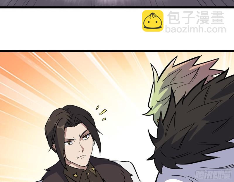 我在末世搬金磚 - 424- 內訌(1/2) - 7