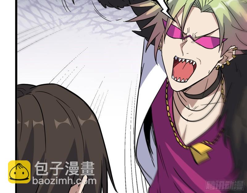 我在末世搬金磚 - 424- 內訌(1/2) - 1