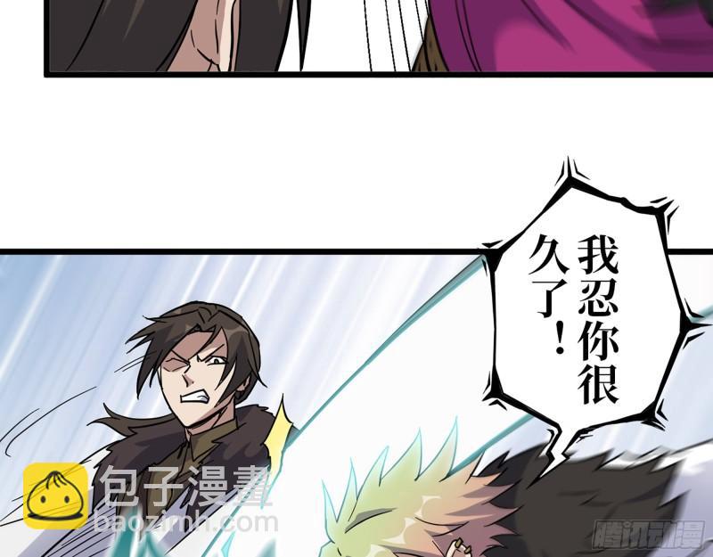 我在末世搬金磚 - 424- 內訌(1/2) - 2