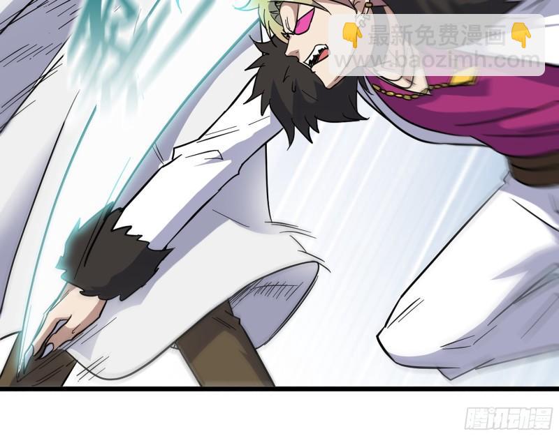 我在末世搬金磚 - 424- 內訌(2/2) - 1