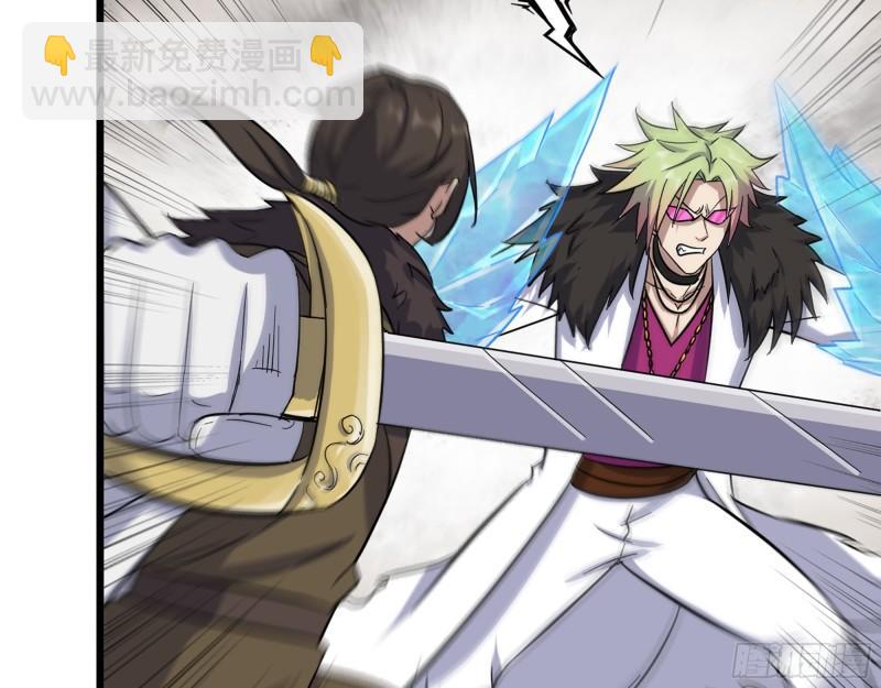 我在末世搬金磚 - 424- 內訌(2/2) - 4