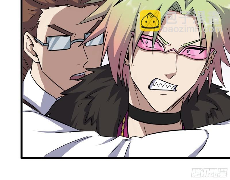 我在末世搬金磚 - 424- 內訌(2/2) - 3