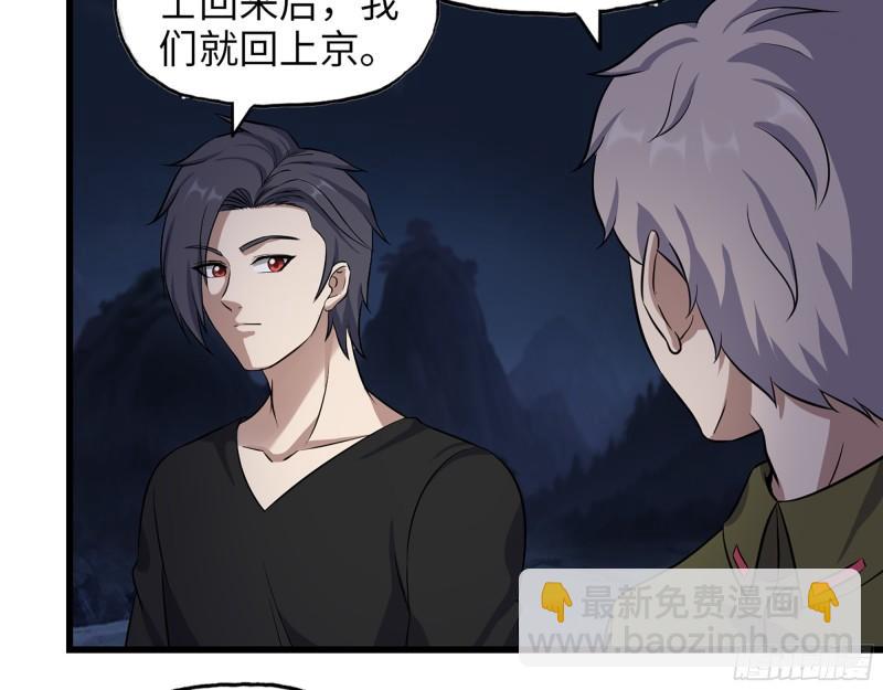 我在末世搬金磚 - 428- 新型藥劑(2/2) - 2