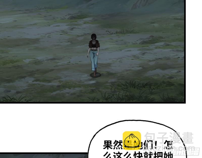 我在末世搬金磚 - 430- 成爲普通人(1/2) - 1