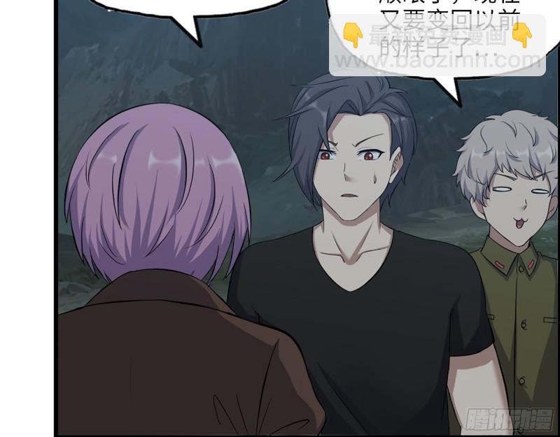 我在末世搬金磚 - 430- 成爲普通人(1/2) - 5