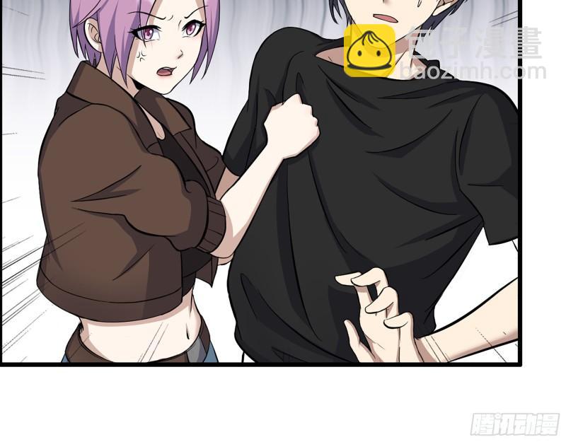 我在末世搬金磚 - 430- 成爲普通人(1/2) - 7