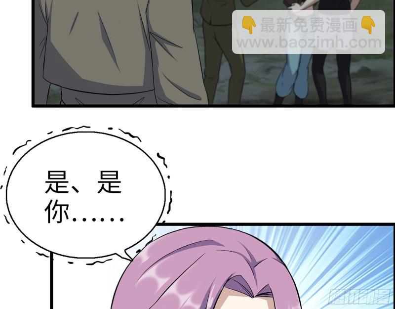 我在末世搬金磚 - 430- 成爲普通人(1/2) - 1