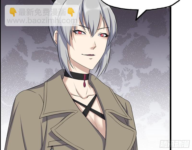 我在末世搬金磚 - 430- 成爲普通人(1/2) - 3