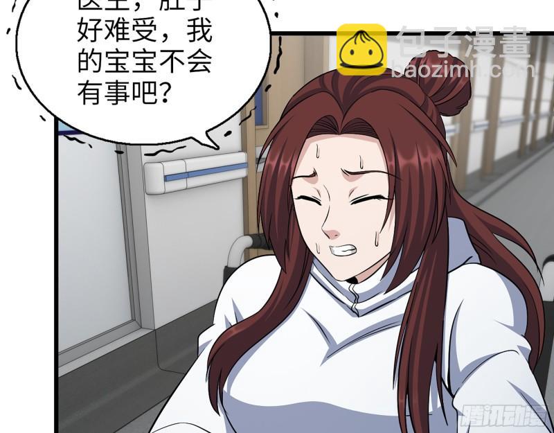 我在末世搬金磚 - 430- 成爲普通人(1/2) - 5