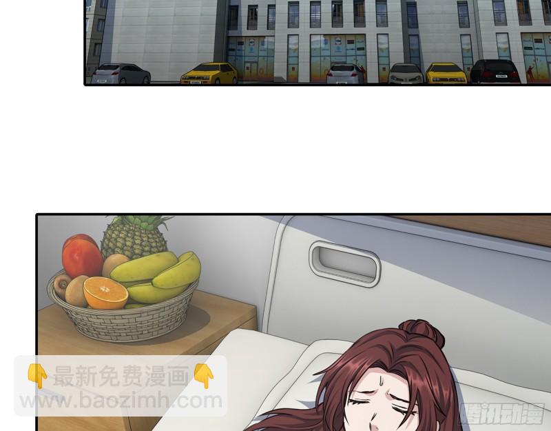 我在末世搬金磚 - 430- 成爲普通人(2/2) - 3