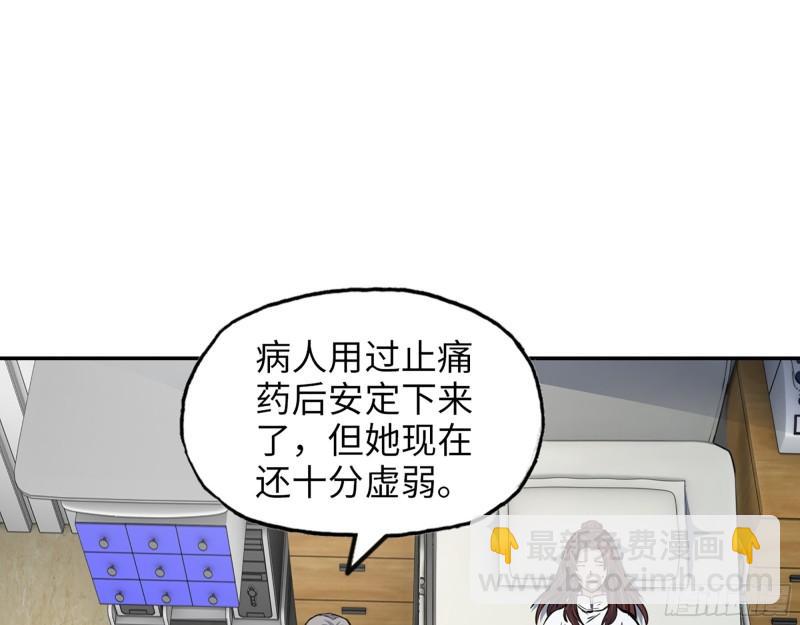 我在末世搬金磚 - 430- 成爲普通人(2/2) - 1