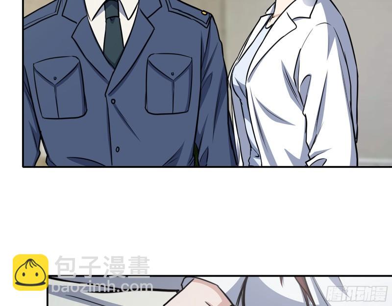 我在末世搬金磚 - 430- 成爲普通人(2/2) - 4