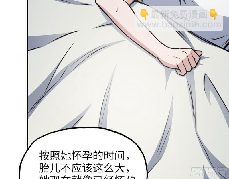 我在末世搬金磚 - 430- 成爲普通人(2/2) - 1