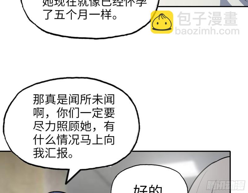 我在末世搬金磚 - 430- 成爲普通人(2/2) - 2