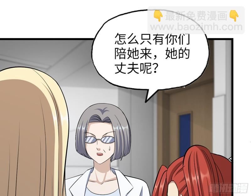 我在末世搬金磚 - 430- 成爲普通人(1/2) - 8