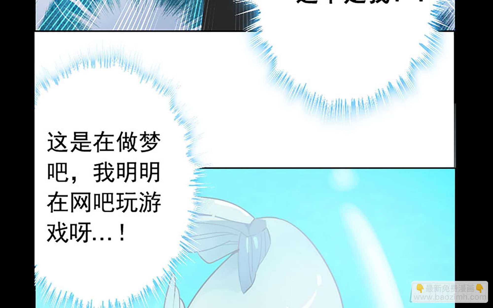 我在末世搬金磚 - 漫畫推薦 - 4