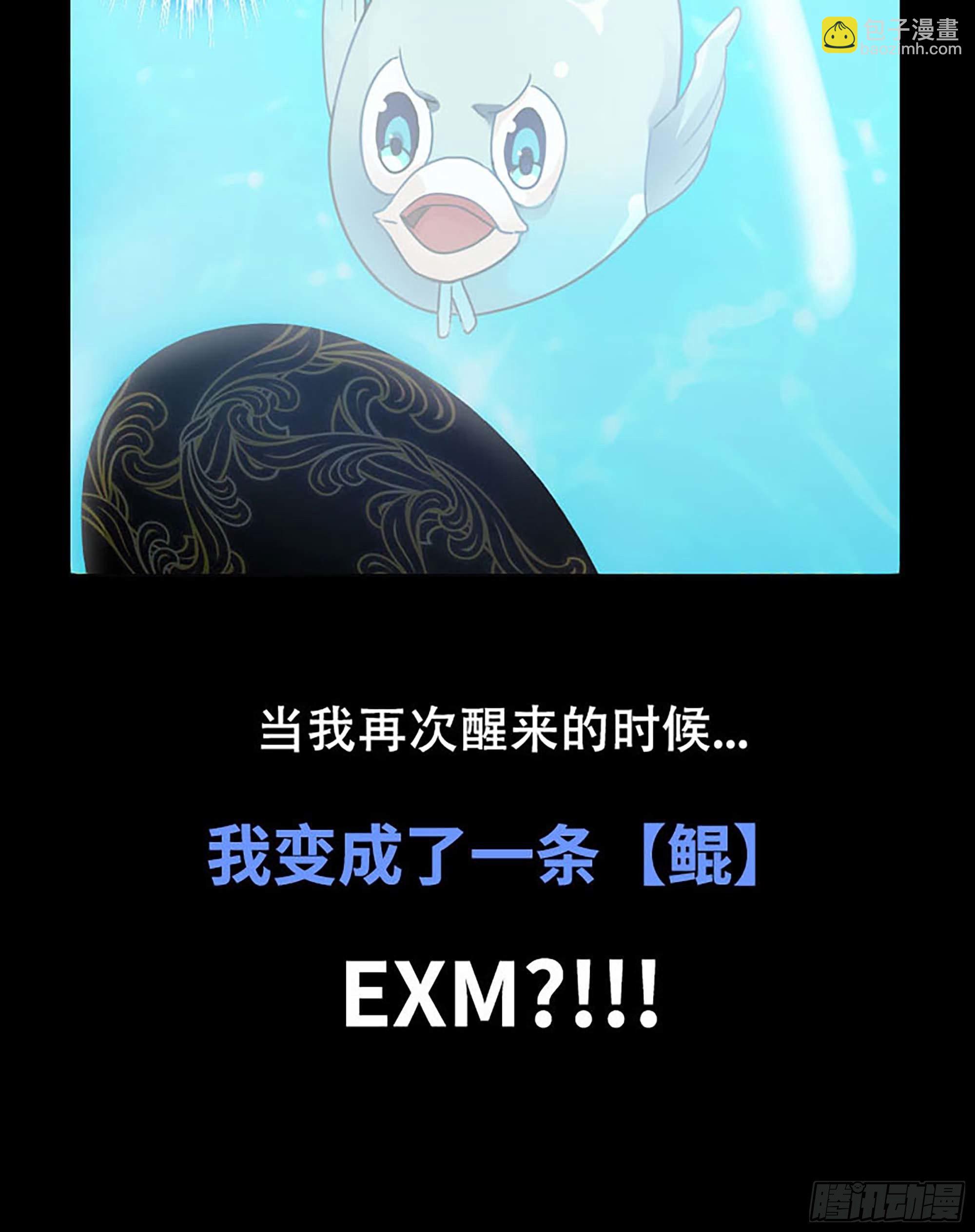 我在末世搬金磚 - 漫畫推薦 - 5