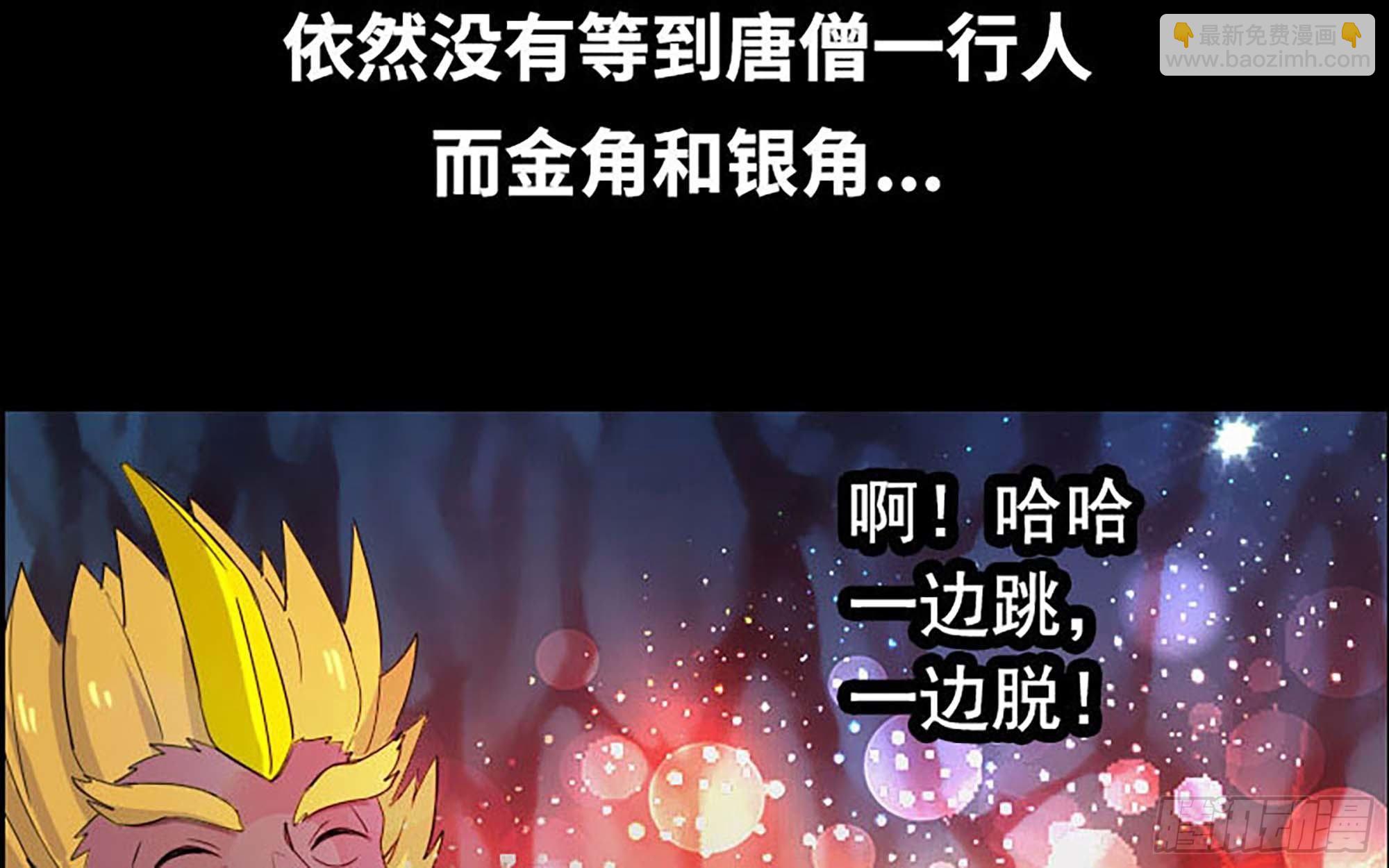 我在末世搬金磚 - 漫畫推薦 - 7