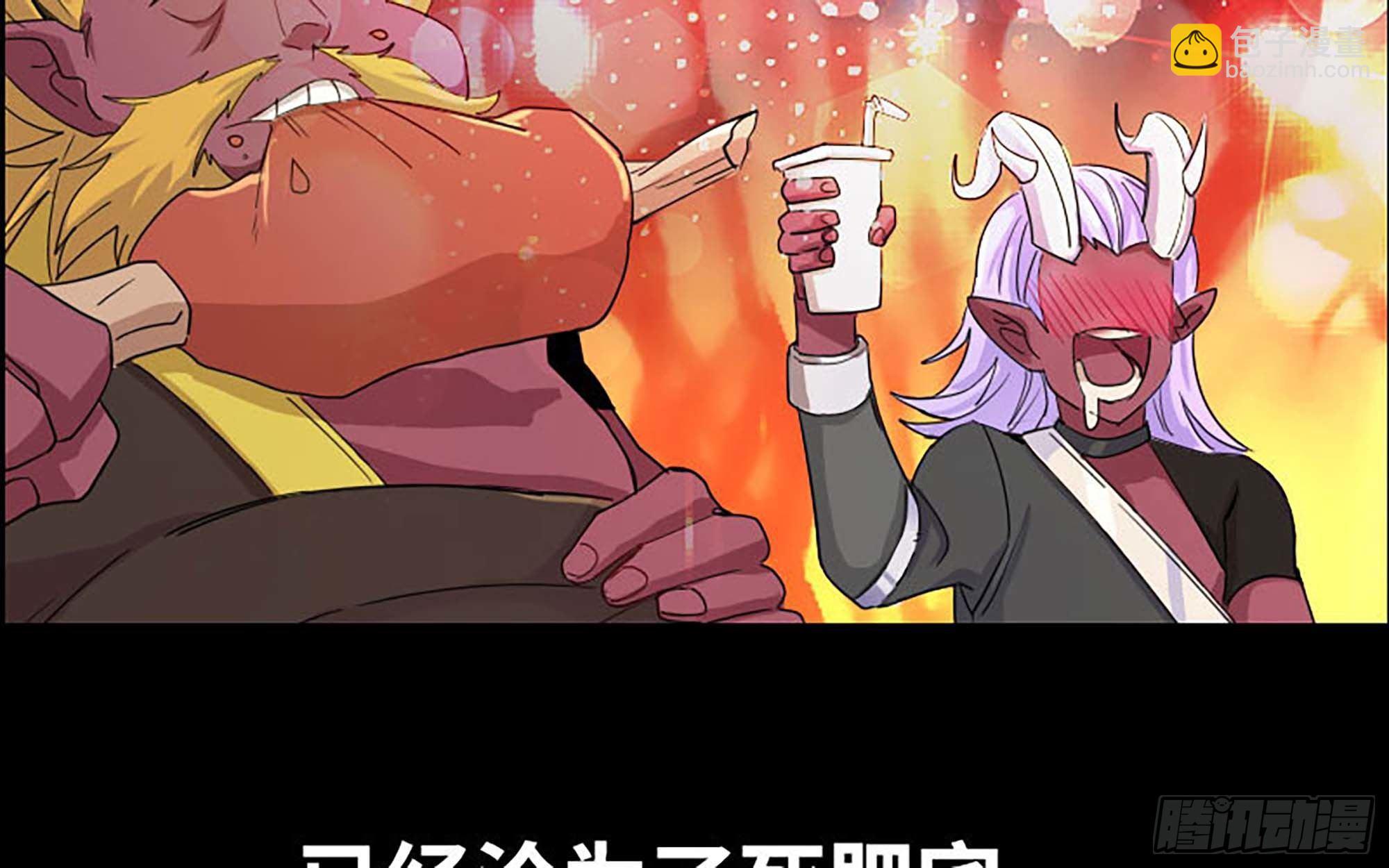 我在末世搬金磚 - 漫畫推薦 - 8