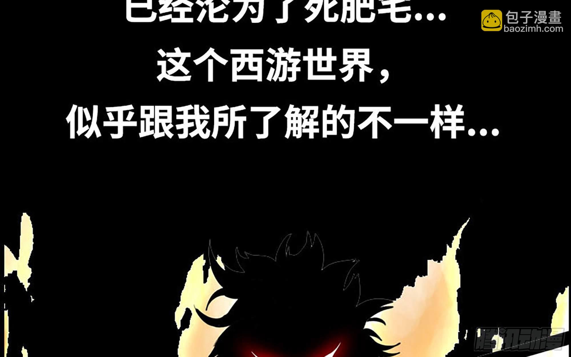 我在末世搬金磚 - 漫畫推薦 - 1