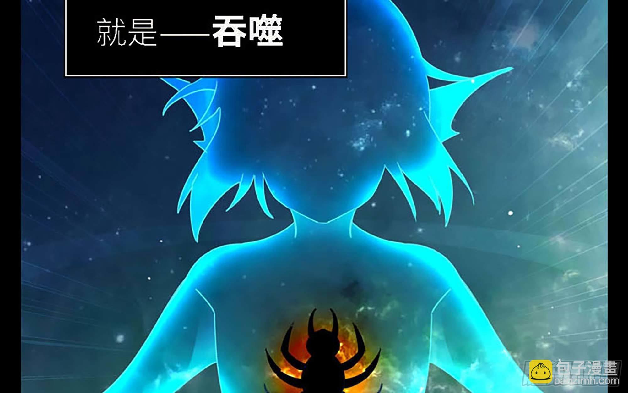 我在末世搬金磚 - 漫畫推薦 - 4