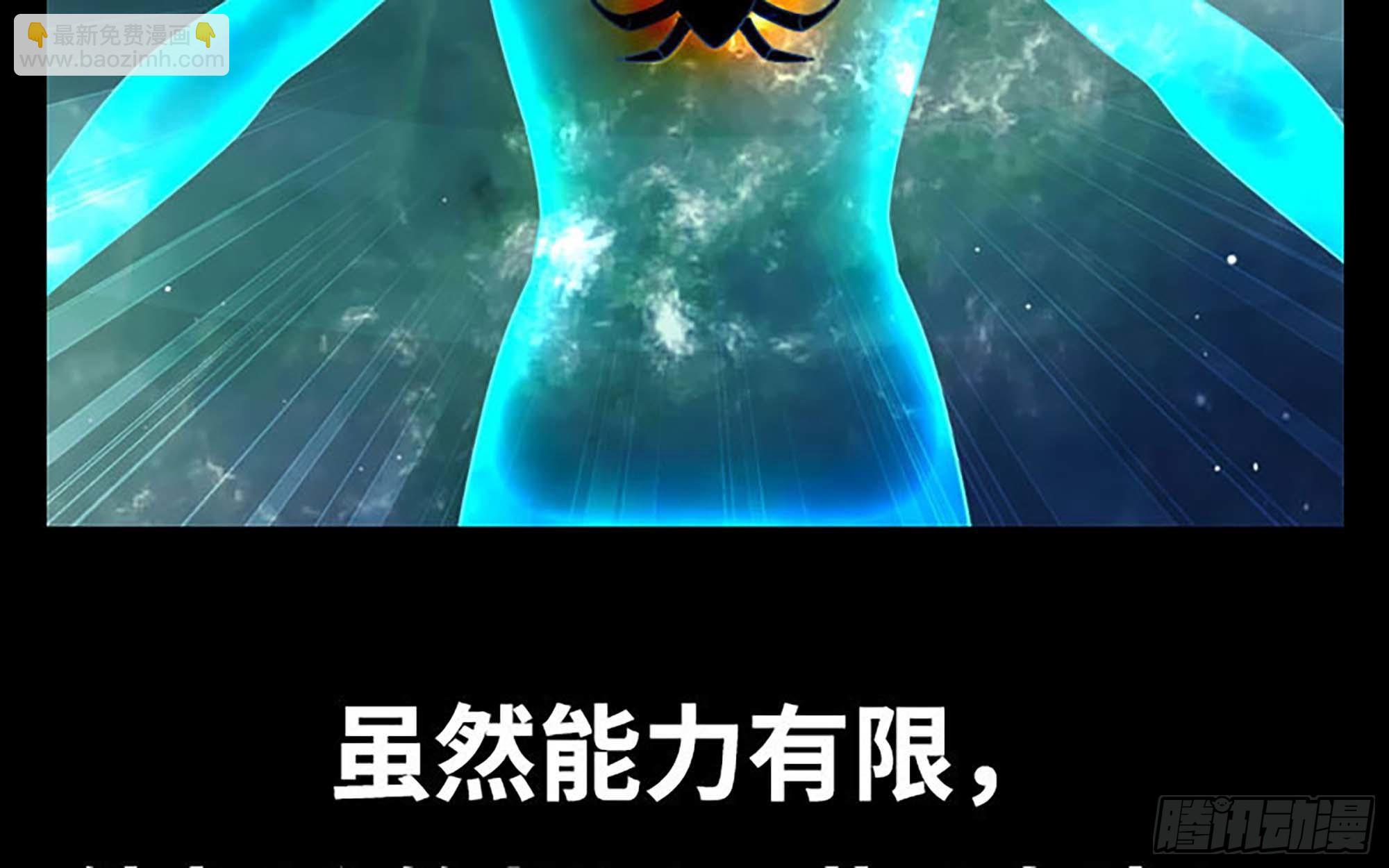 我在末世搬金磚 - 漫畫推薦 - 5