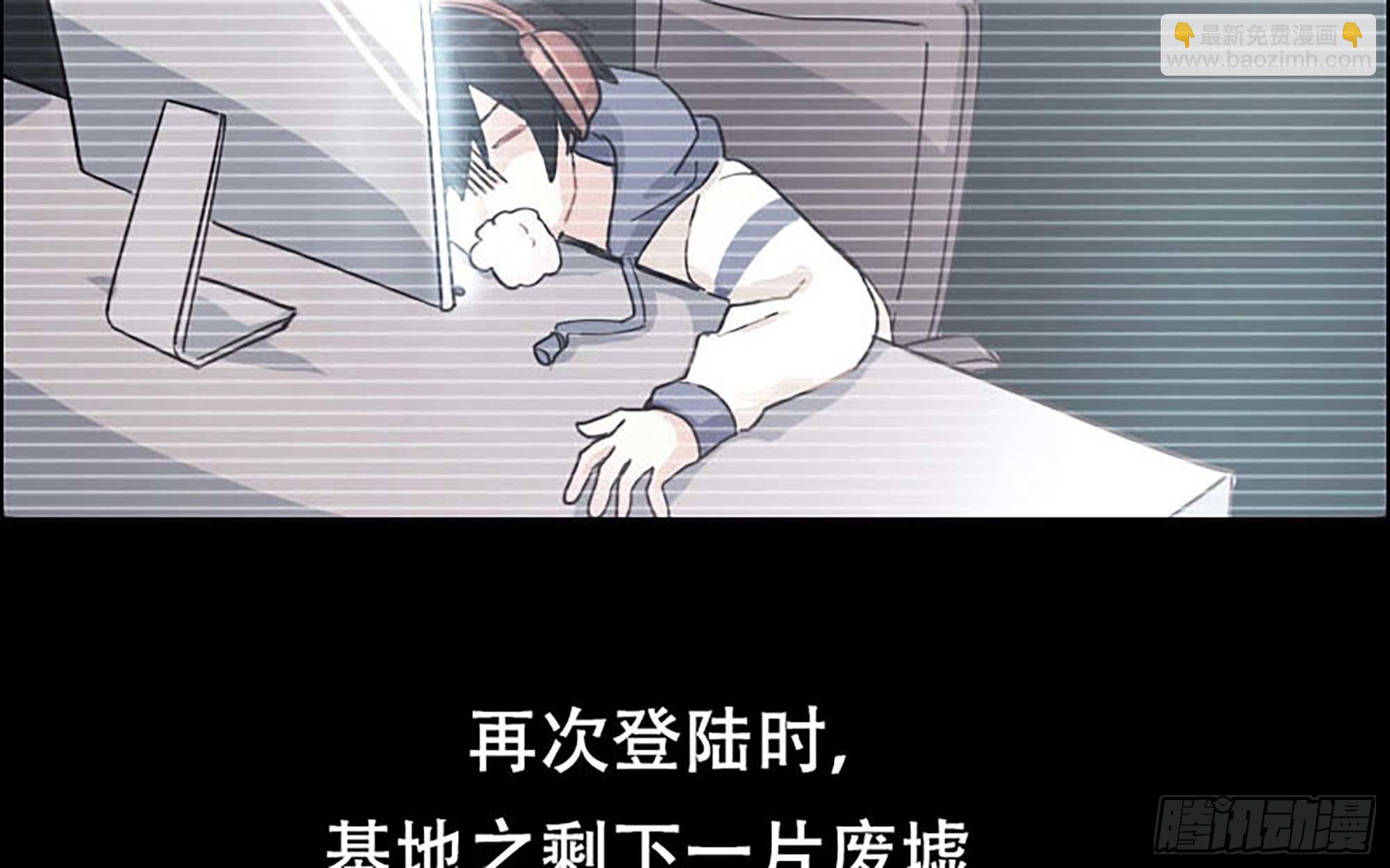 我在末世搬金磚 - 漫畫推薦 - 1