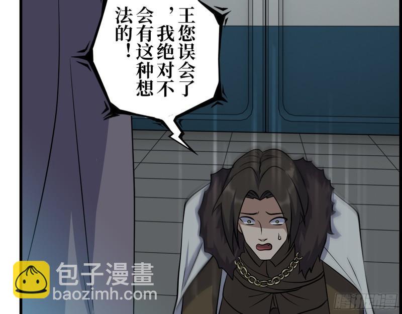 我在末世搬金磚 - 432- 都是一家人(1/2) - 7