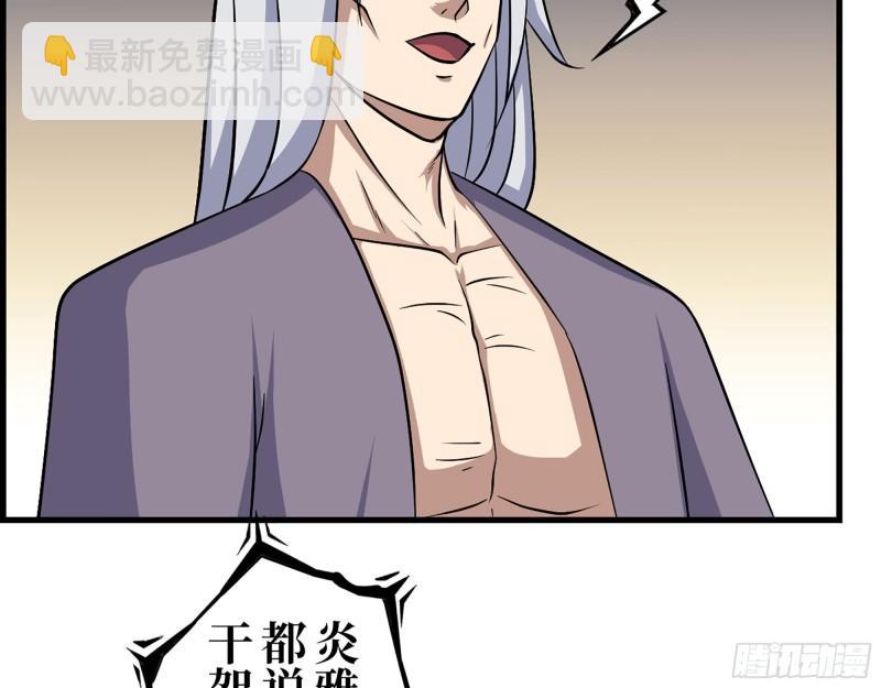 我在末世搬金磚 - 432- 都是一家人(1/2) - 1