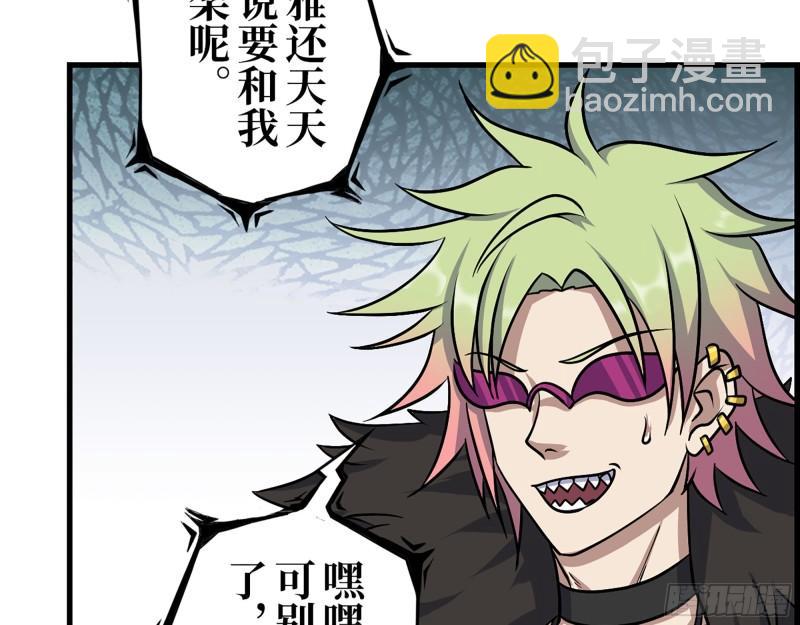 我在末世搬金磚 - 432- 都是一家人(1/2) - 2