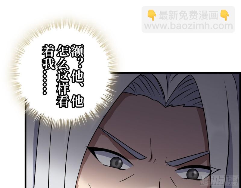 我在末世搬金磚 - 432- 都是一家人(1/2) - 2