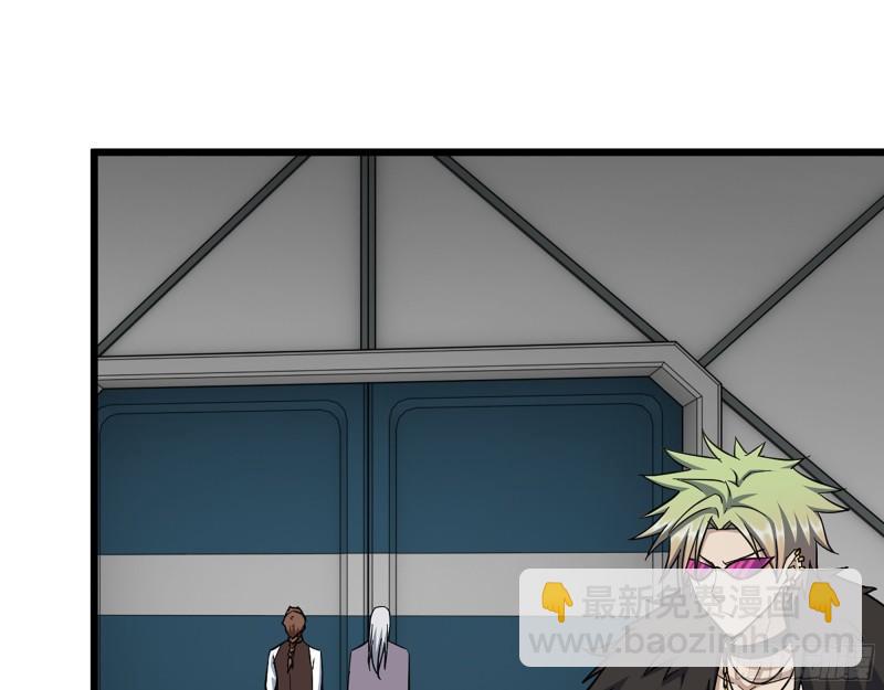 我在末世搬金磚 - 432- 都是一家人(1/2) - 6