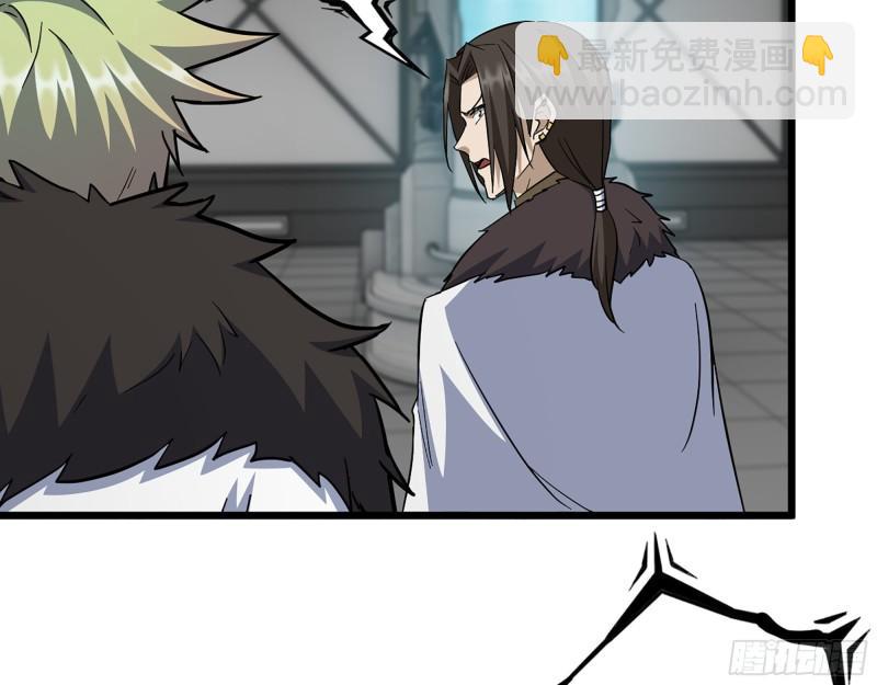 我在末世搬金磚 - 432- 都是一家人(1/2) - 3