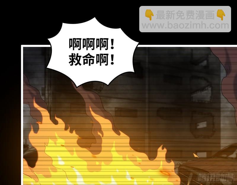 我在末世搬金磚 - 432- 都是一家人(1/2) - 8