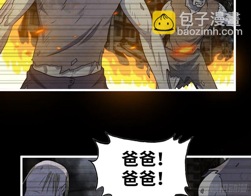 我在末世搬金磚 - 432- 都是一家人(1/2) - 2