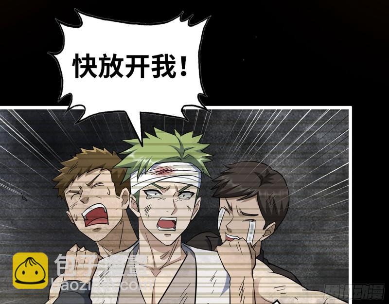 我在末世搬金磚 - 432- 都是一家人(1/2) - 4