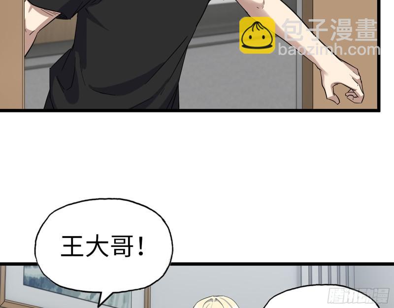 我在末世搬金磚 - 432- 都是一家人(1/2) - 8