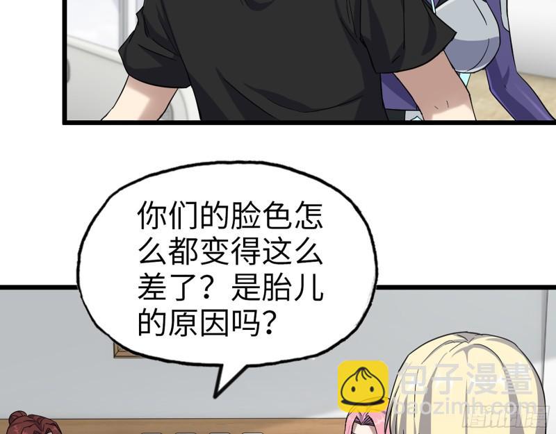 我在末世搬金磚 - 432- 都是一家人(2/2) - 3