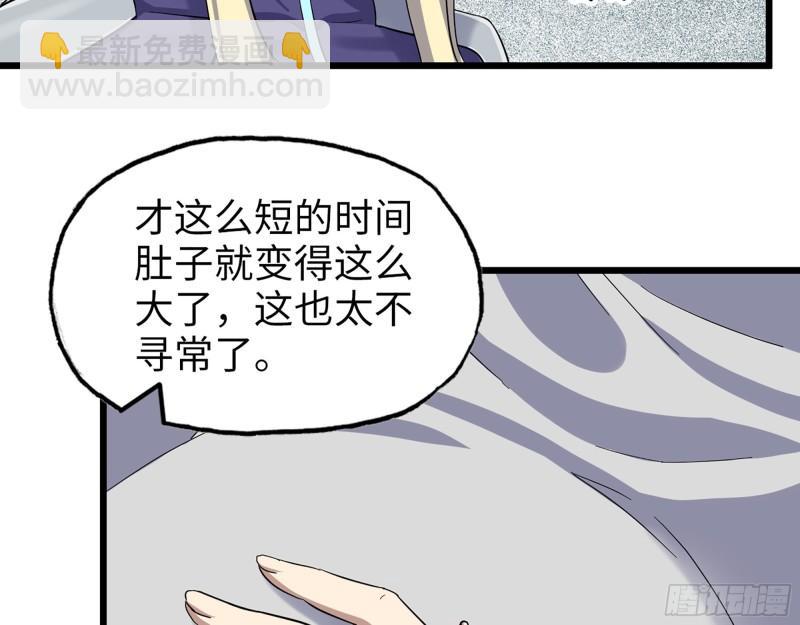 我在末世搬金磚 - 432- 都是一家人(2/2) - 2