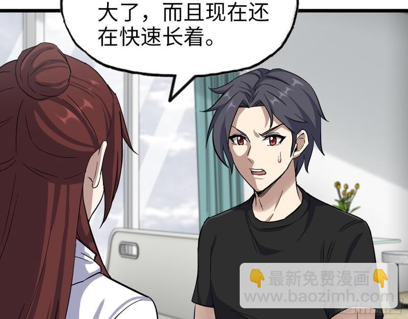 我在末世搬金磚 - 432- 都是一家人(2/2) - 4