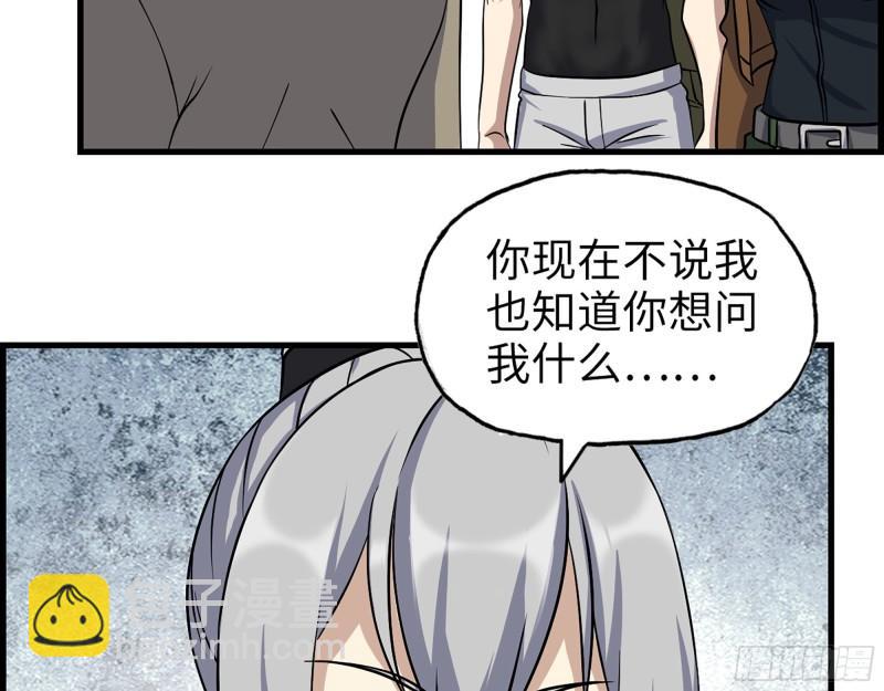 我在末世搬金磚 - 434- 殘酷的選擇題(1/2) - 5