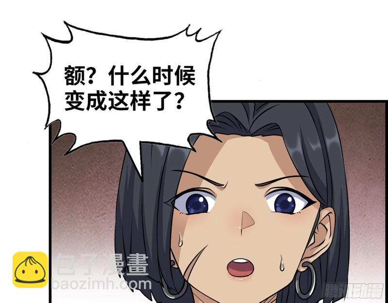 我在末世搬金磚 - 434- 殘酷的選擇題(1/2) - 2