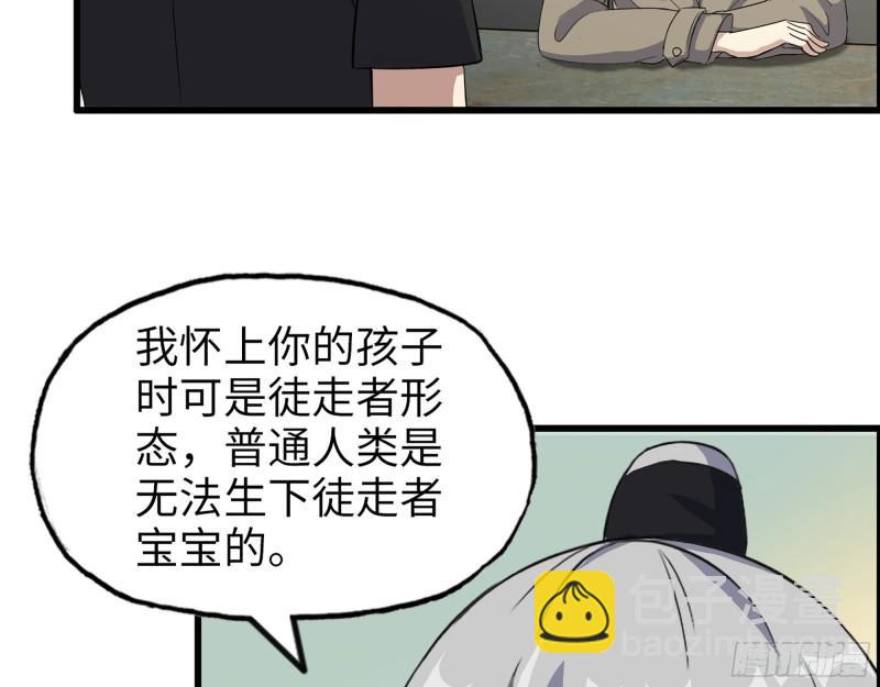 我在末世搬金磚 - 434- 殘酷的選擇題(1/2) - 4