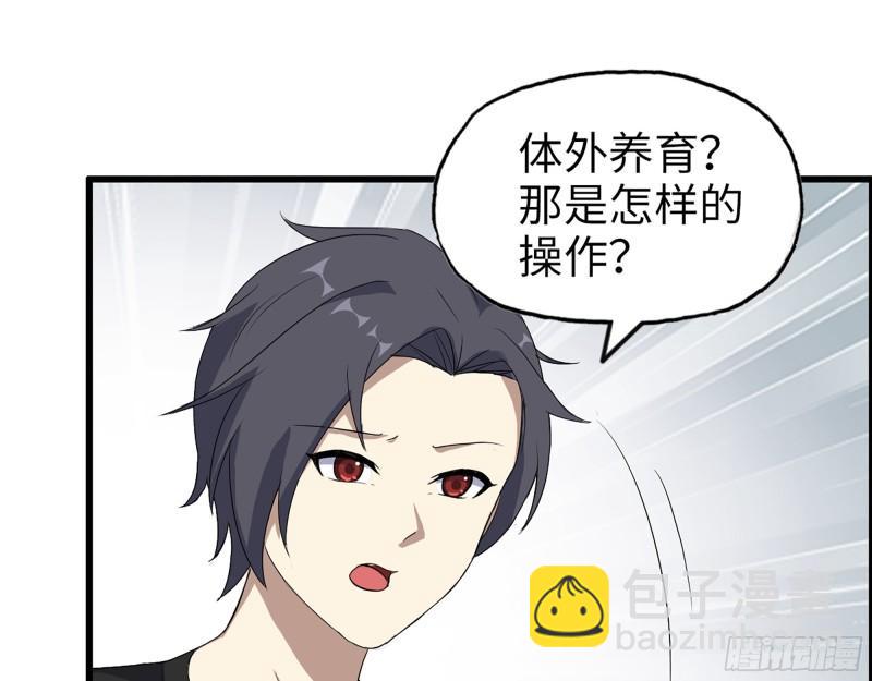 我在末世搬金磚 - 434- 殘酷的選擇題(1/2) - 8