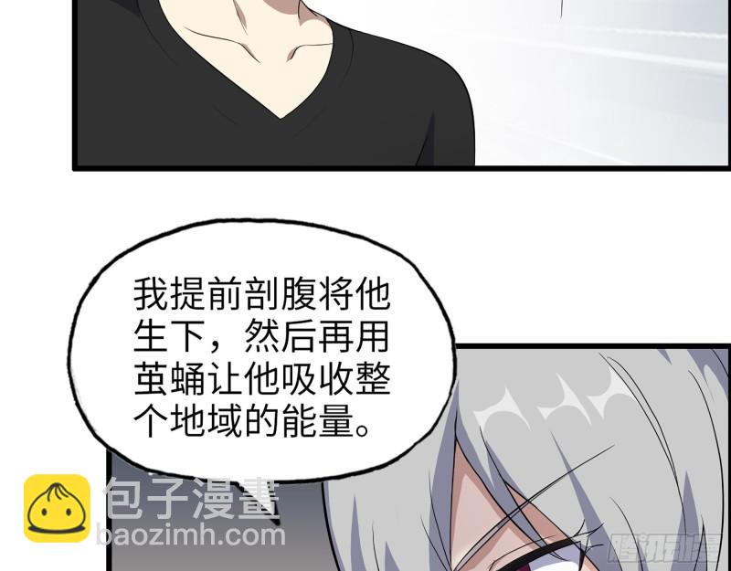 我在末世搬金磚 - 434- 殘酷的選擇題(1/2) - 1