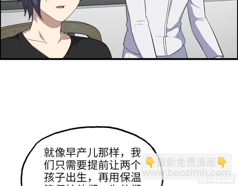 我在末世搬金磚 - 434- 殘酷的選擇題(1/2) - 4