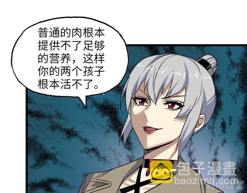 我在末世搬金磚 - 434- 殘酷的選擇題(1/2) - 2