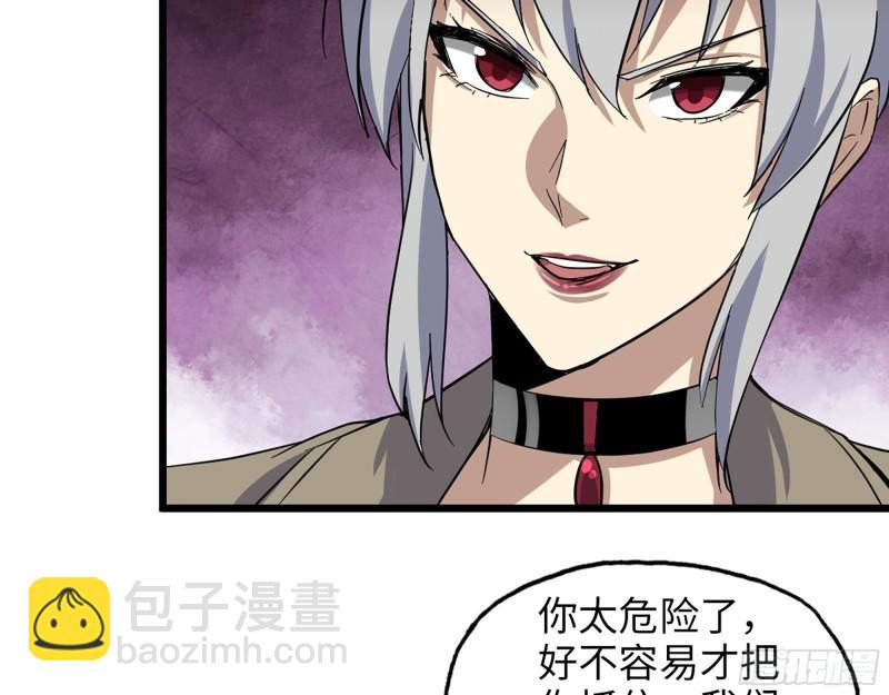 我在末世搬金磚 - 434- 殘酷的選擇題(1/2) - 7