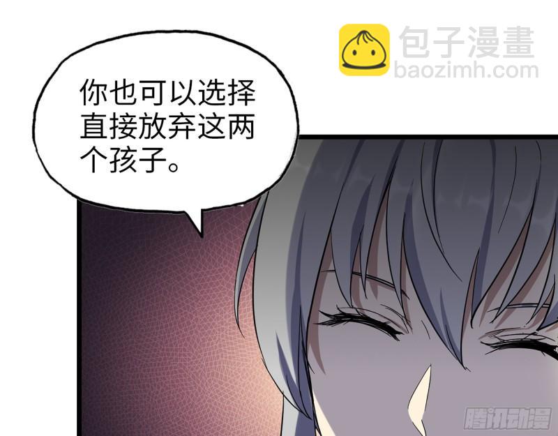 我在末世搬金磚 - 434- 殘酷的選擇題(2/2) - 2