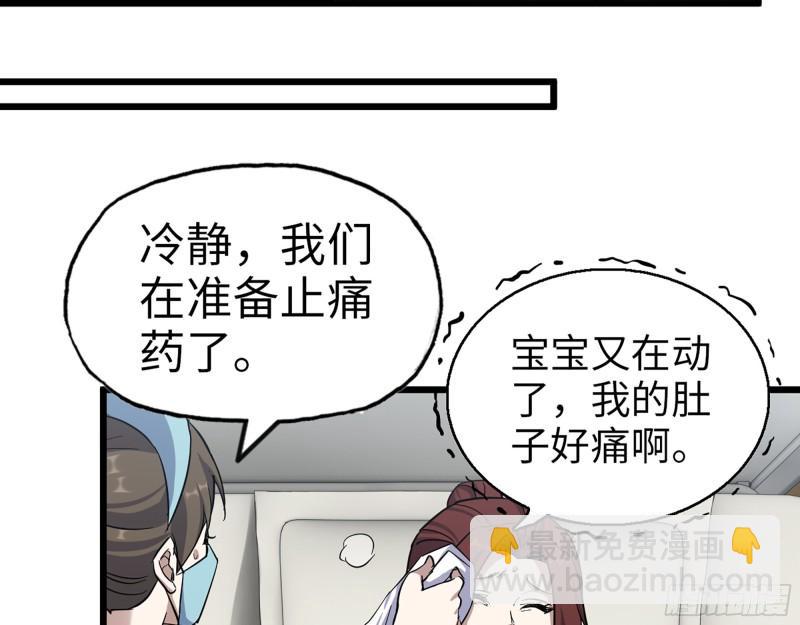 我在末世搬金磚 - 434- 殘酷的選擇題(2/2) - 1